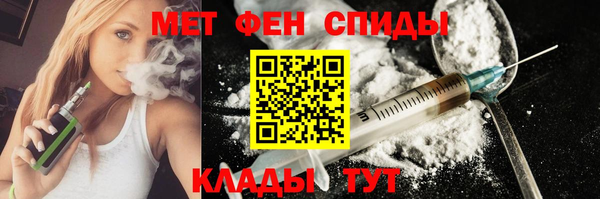Семилуки  Амфетамин  Вход с VPN  АМФ 97% 