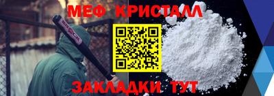 мет Рязань