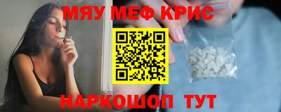 тгк Свободный