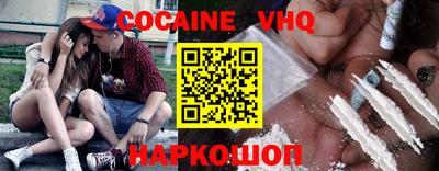 меф VHQ Севастополь