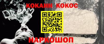 меф VHQ Севастополь