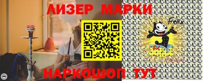хмурый Рузаевка