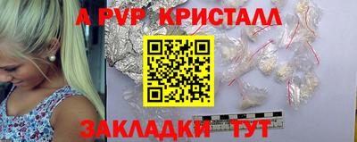 тгк Свободный