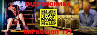меф VHQ Севастополь