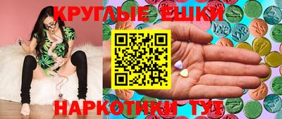 меф VHQ Севастополь