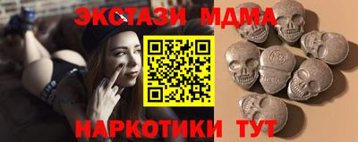 хмурый Рузаевка