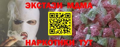 ALPHA PVP Северобайкальск