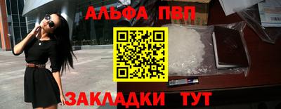 меф VHQ Севастополь