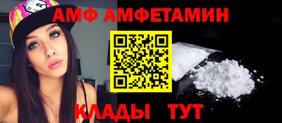 меф VHQ Севастополь