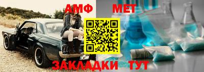 хмурый Рузаевка