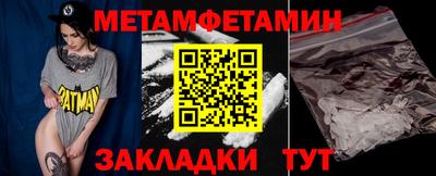 меф VHQ Севастополь