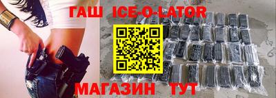 ALPHA PVP Северобайкальск