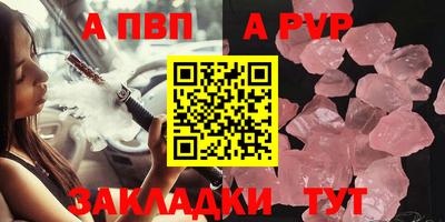 хмурый Рузаевка