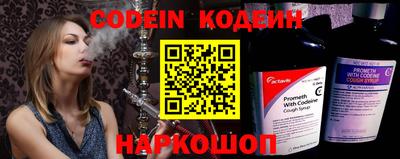 ALPHA PVP Северобайкальск