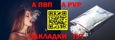 хмурый Рузаевка