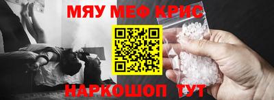 ALPHA PVP Северобайкальск