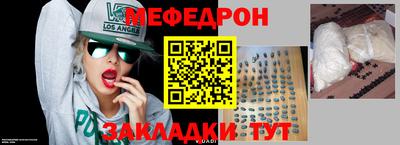 мет Рязань
