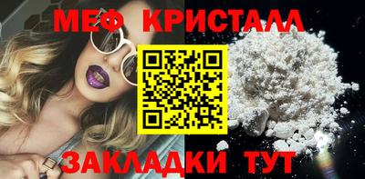 хмурый Рузаевка
