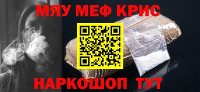 тгк Свободный
