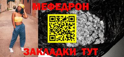 тгк Свободный