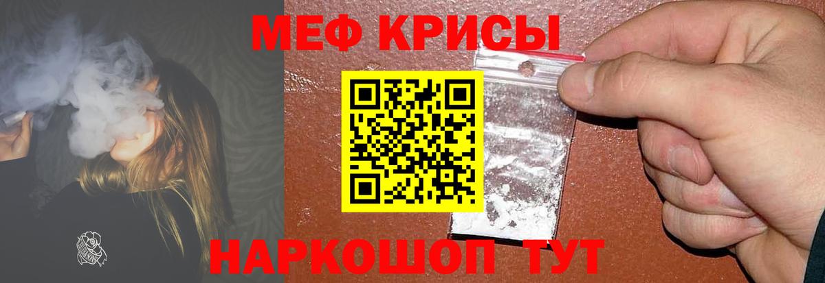 МЕФ  Вход с VPN  МЯУ-МЯУ  Семилуки  МЕФ mephedrone  МЯУ-МЯУ 4 MMC 