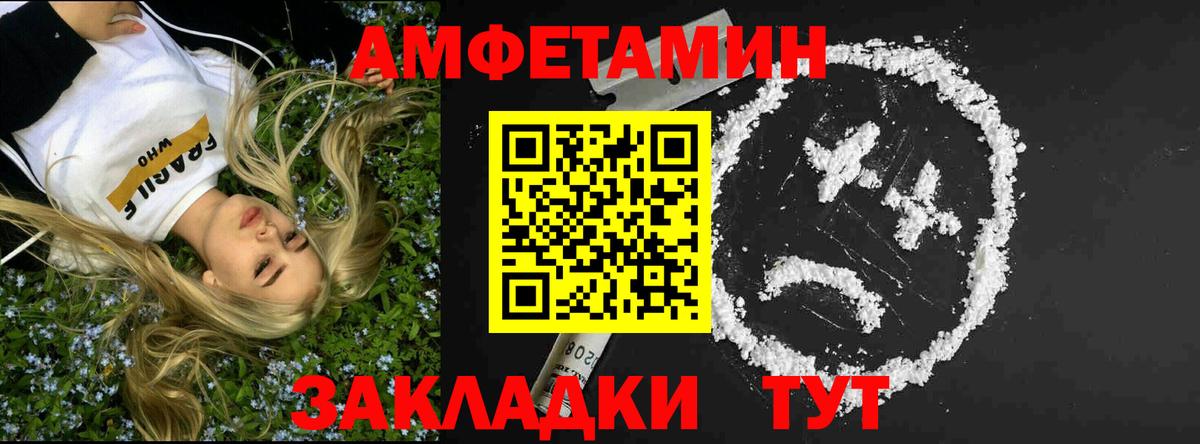 Метамфетамин пудра  Вход с VPN  Семилуки 