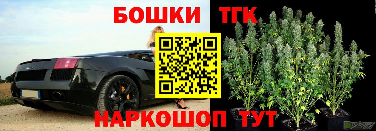 Марихуана THC 21%  Вход с VPN  Семилуки  Бошки Шишки индика  Марихуана Amnesia 