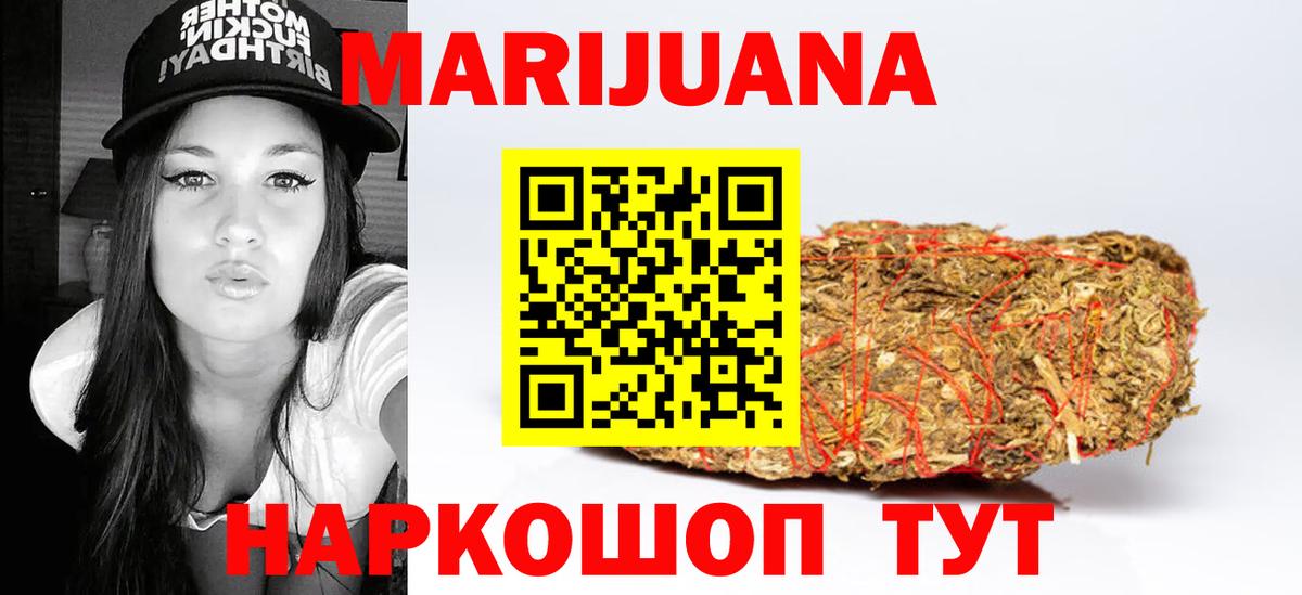 Бошки марихуана индика Семилуки